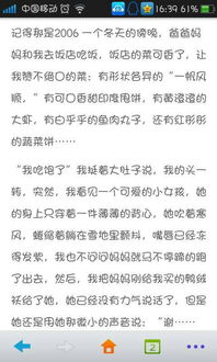 朋友最懂我作文開頭怎么寫