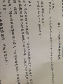 做皮影的感受作文開頭