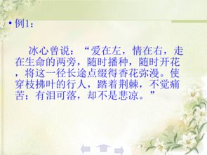 引用名言的作文開頭結(jié)尾