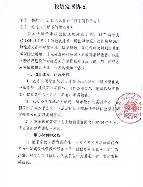 學(xué)校異地搬遷的調(diào)研報(bào)告(學(xué)校搬遷的調(diào)研報(bào)告)