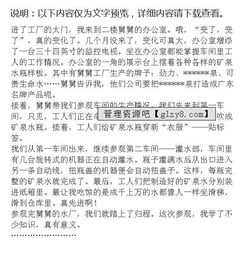 描寫舅舅作文的開(kāi)頭