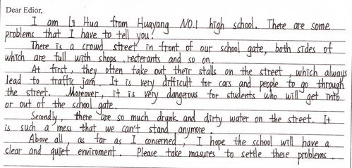 表達(dá)觀點(diǎn)的英語作文怎么開頭