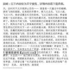 向進(jìn)發(fā)作文開(kāi)頭