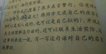 寬容引用名句的作文開頭