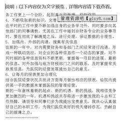 行政出納人員述職報(bào)告,行政單位出納述職報(bào)告(行政出納人員述職報(bào)告)