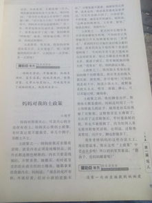 怎樣寫好愛讀書的作文的開頭