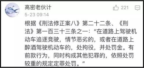 沖動是魔鬼的作文開頭