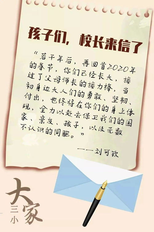 我想對你說謝謝作文的開頭