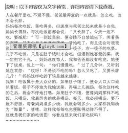 寫吃午飯的作文開頭