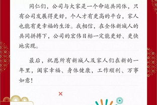 為幸福生活而奮斗的作文開頭