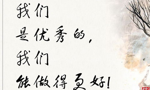 生活需要信念作文開(kāi)頭結(jié)尾