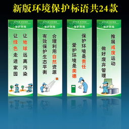 工廠環(huán)境標(biāo)語(yǔ)大全(工廠環(huán)境衛(wèi)生標(biāo)語(yǔ)大全)
