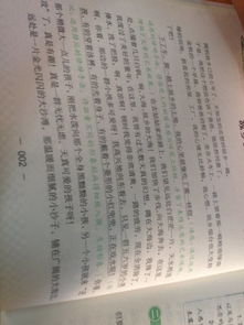 以家鄉(xiāng)話題的作文開頭