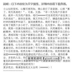 電信移線路的申請(qǐng)報(bào)告(電信移動(dòng)職員的辭職申請(qǐng)報(bào)告模板)