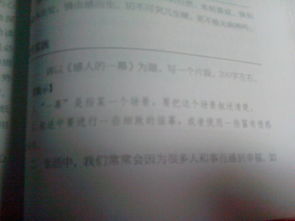 讓人感動(dòng)的一刻作文600字作文開頭