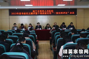 提拔干部考察報告(提拔干部考察報告)