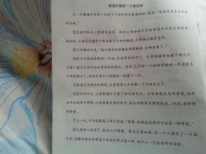 用修辭手法描寫美麗的大自然作文開頭