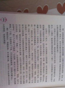 描寫外貌的作文開頭,寫爸爸外貌的作文開頭,描寫老師外貌的作文開頭