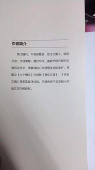 時光深處的作文開頭