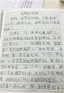 媽媽寫的作文開頭結(jié)尾摘抄大全