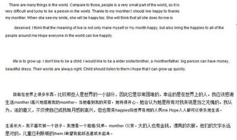 關(guān)于入學(xué)感受的英語作文(入學(xué)感受的英語作文)