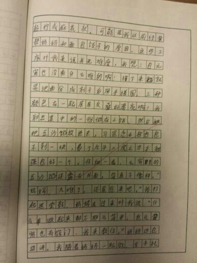 寫作文節(jié)日開頭