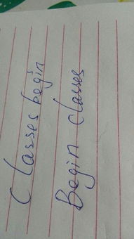 上課作文開頭語