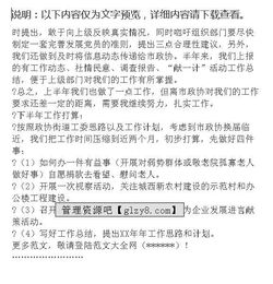 半年度工作報告范文(半年度工作報告范文)