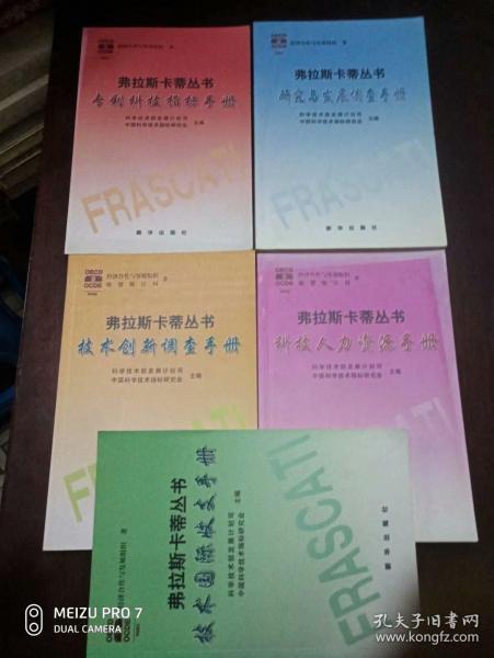 關(guān)于對(duì)書(shū)籍設(shè)計(jì)的調(diào)研報(bào)告(關(guān)于對(duì)書(shū)籍設(shè)計(jì)的調(diào)研報(bào)告參考)