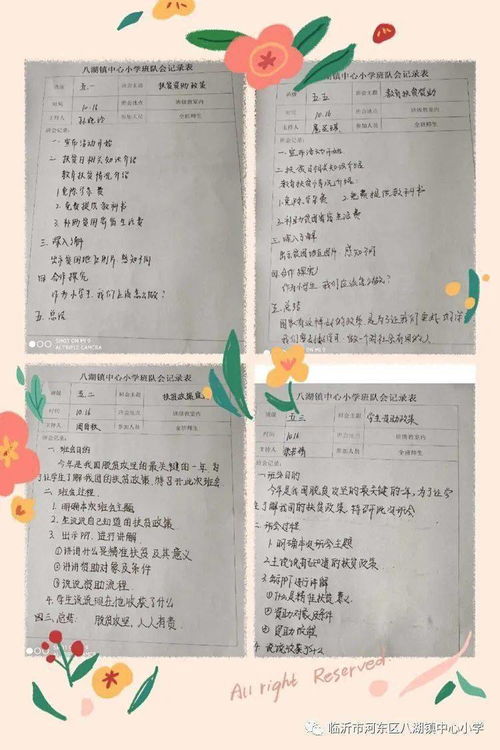 大學(xué)生班級(jí)活動(dòng)總結(jié)報(bào)告(大學(xué)班級(jí)活動(dòng)總結(jié)報(bào)告)