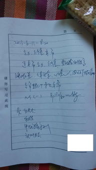 醫(yī)院病歷檢查整改報(bào)告(病歷不規(guī)范的整改報(bào)告)