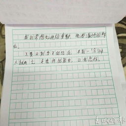 思念老師初一記敘作文800字作文開頭