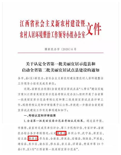 推薦評(píng)審工作報(bào)告(課題評(píng)審工作報(bào)告)