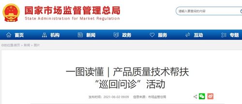 過程質(zhì)量和產(chǎn)品質(zhì)量 (班組產(chǎn)品質(zhì)量管理 )