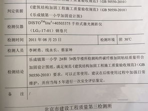 教學(xué)樓安全隱患的請示報告(教學(xué)樓的標語)