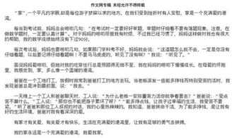 讓回憶充滿味道作文800字作文開(kāi)頭