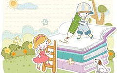 有書真好作文開頭