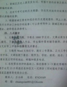 發(fā)結(jié)初一作文(發(fā)結(jié)初一作文600字)