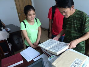 家風社會調查報告范文(家風調查報告范文)