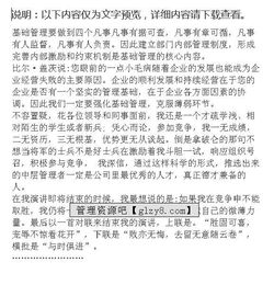 競(jìng)職報(bào)告范文(法院法官競(jìng)職報(bào)告)