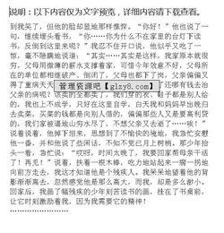 關(guān)于榜樣青春的作文開頭結(jié)尾