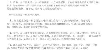 你最感謝的那個(gè)人的作文開(kāi)頭結(jié)尾