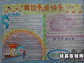 數(shù)學書伴我成長600字作文開頭