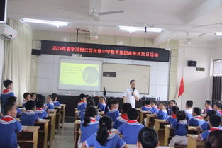 學(xué)校班級(jí)管理調(diào)研報(bào)告(學(xué)校班級(jí)管理口號(hào))