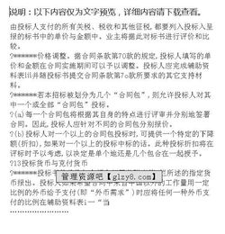 育卡說明書范文(主板診斷卡說明書)