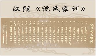 家風(fēng)家訓(xùn)勤勞節(jié)儉作文開頭