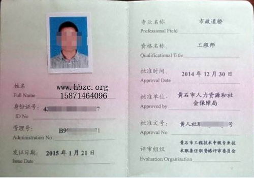 職稱(chēng)個(gè)人述職報(bào)告(評(píng)職稱(chēng)個(gè)人述職報(bào)告)