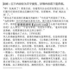 關(guān)于奉獻(xiàn)的作文開(kāi)頭比喻論證