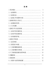 弱電年底總結(jié)報(bào)告(年底總結(jié)報(bào)告)