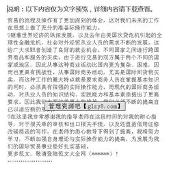 國(guó)貿(mào)實(shí)務(wù)上機(jī)實(shí)習(xí)報(bào)告(國(guó)貿(mào)實(shí)務(wù)實(shí)習(xí)報(bào)告)